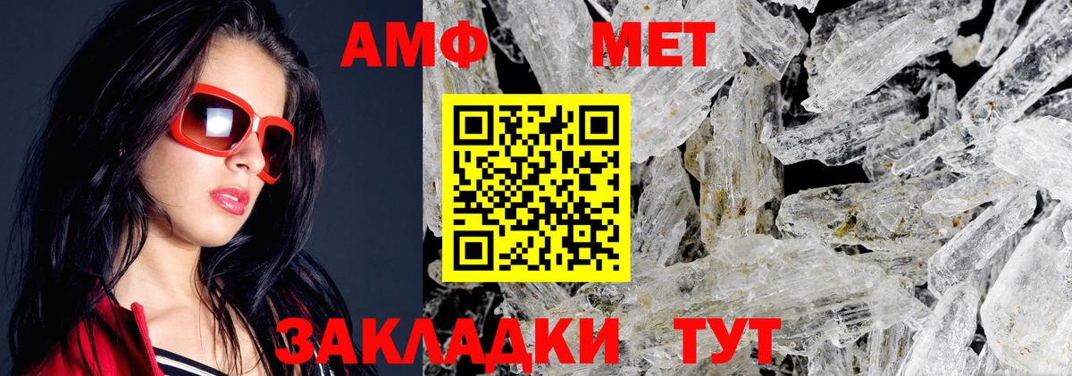 Кандалакша  Амфетамин 97%  Вход с VPN 