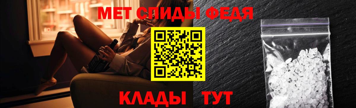 Амфетамин Premium Кандалакша