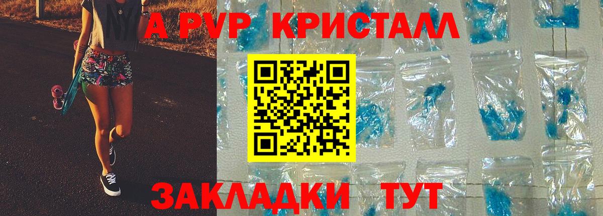 Конопля  Бошки Шишки  Alpha-PVP СК   MDMA  МЕФ кристаллы  ГАШ  Вход с VPN  Кандалакша  Меф МЯУ МЯУ  КОКАИН 