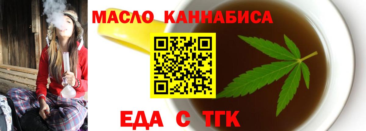 Canna-Cookies марихуана Кандалакша