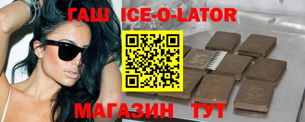 МЕФ Кандалакша