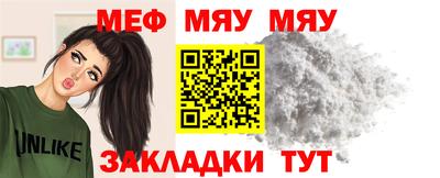 мескалин Комсомольск-на-Амуре