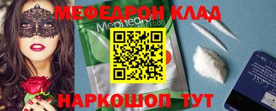 мефедрон мука Коммунар