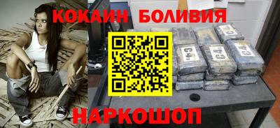 мескалин Комсомольск-на-Амуре