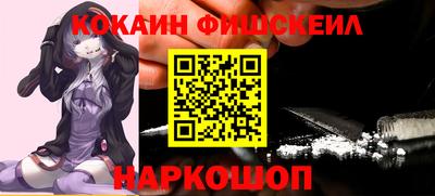мескалин Комсомольск-на-Амуре