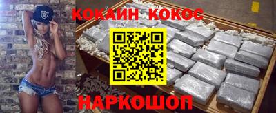 мескалин Комсомольск-на-Амуре