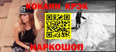 меф Конаково