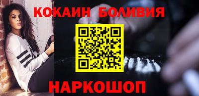 мескалин Комсомольск-на-Амуре