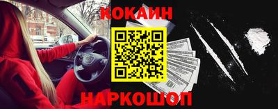 меф Конаково