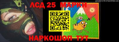 мескалин Комсомольск-на-Амуре