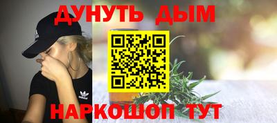 мескалин Комсомольск-на-Амуре