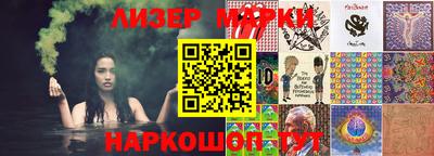 мескалин Комсомольск-на-Амуре