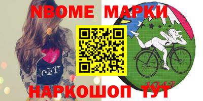 мескалин Комсомольск-на-Амуре