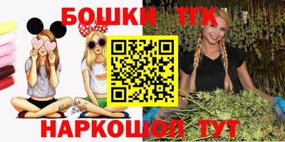 мефедрон мука Коммунар