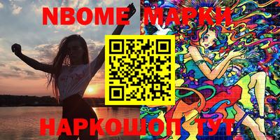 мескалин Комсомольск-на-Амуре
