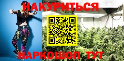 мескалин Комсомольск-на-Амуре