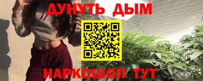 меф Конаково