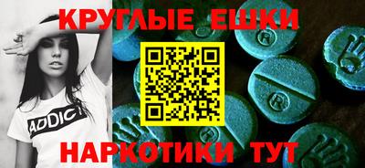 меф Конаково