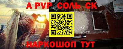 мефедрон мука Коммунар
