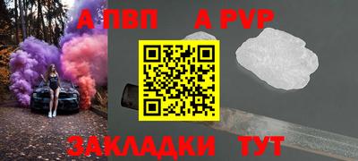 мескалин Комсомольск-на-Амуре