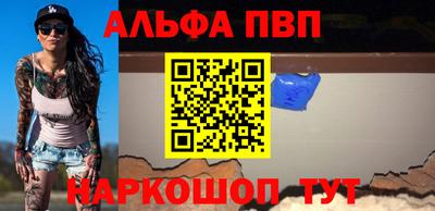 мефедрон мука Коммунар