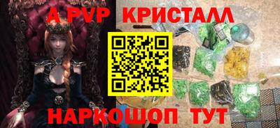 мефедрон мука Коммунар