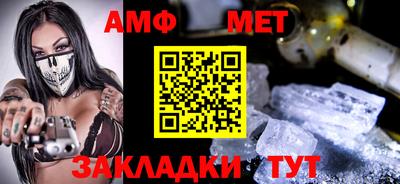 мескалин Комсомольск-на-Амуре