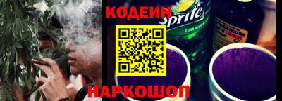 мескалин Комсомольск-на-Амуре