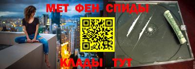 мефедрон мука Коммунар