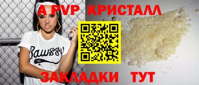 меф Конаково