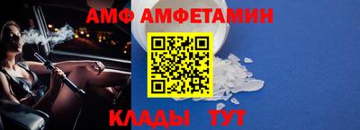 меф Конаково