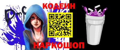 меф Конаково