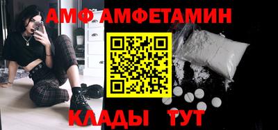 мескалин Комсомольск-на-Амуре