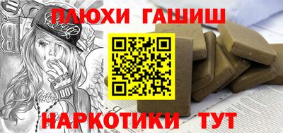 меф Конаково