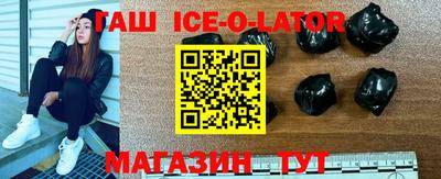 мефедрон мука Коммунар