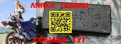 меф Конаково