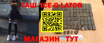 мескалин Комсомольск-на-Амуре