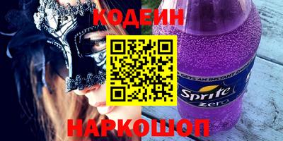 мефедрон мука Коммунар