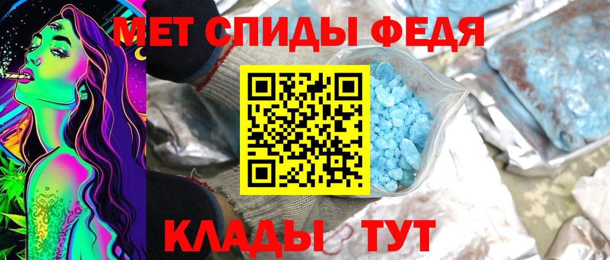 Кандалакша  Метамфетамин витя  Вход с VPN 