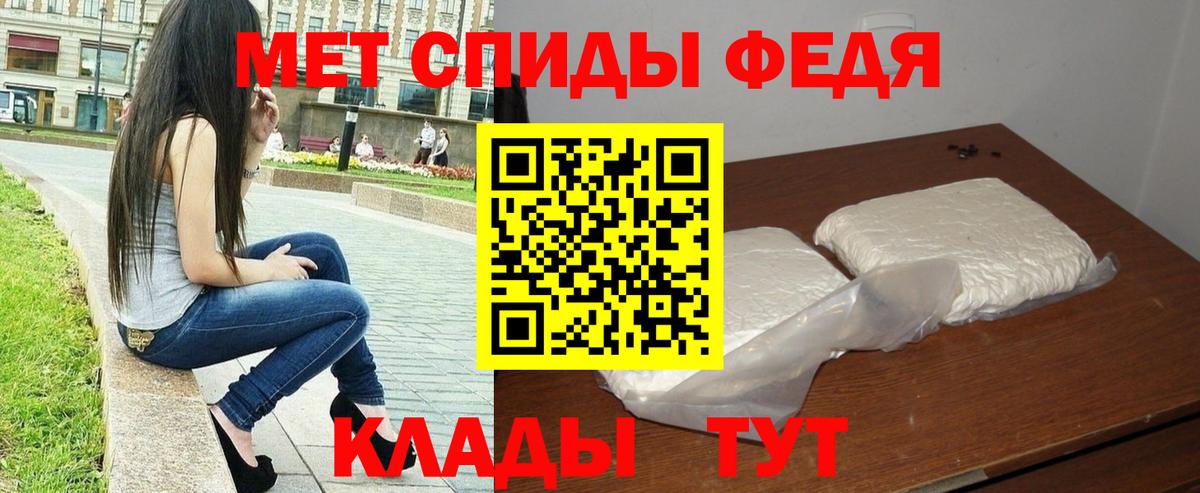 Первитин Декстрометамфетамин 99.9% Кандалакша