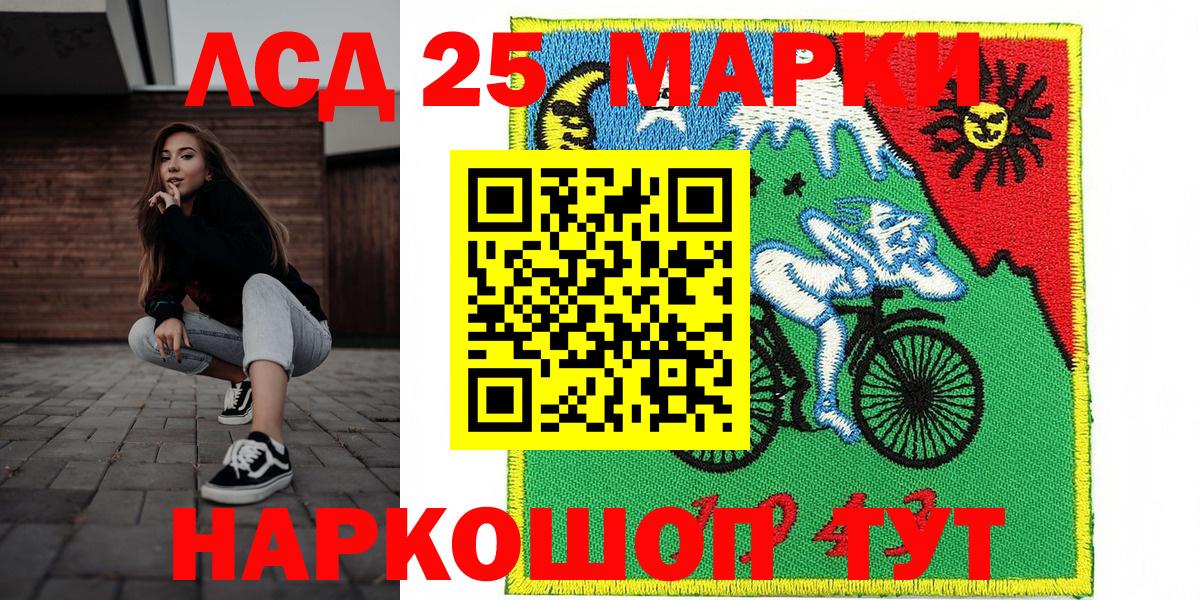 Наркотические марки  Марки N-bome 1,5мг  Марки N-bome 1,5мг  Вход с VPN  Кандалакша 