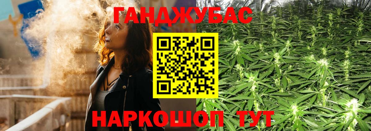 Канабис OG Kush Кандалакша